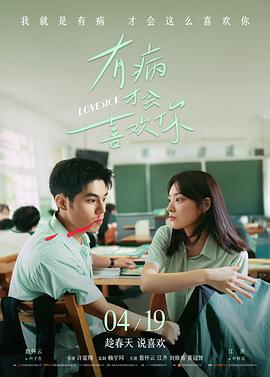 虾皮视频在线观看
